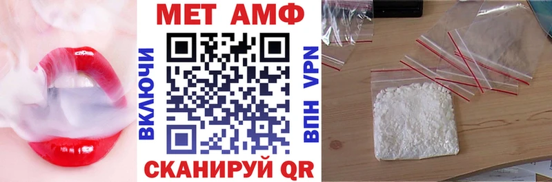 АМФЕТАМИН 97%  Купить где  Североморск 