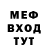 Метадон VHQ Mishel Ugrest