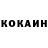 АМФЕТАМИН Розовый KACKTYS