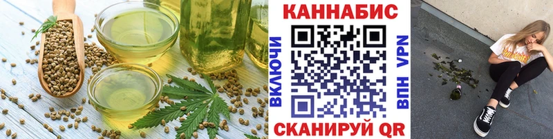 Еда ТГК марихуана  Купить где  Североморск 