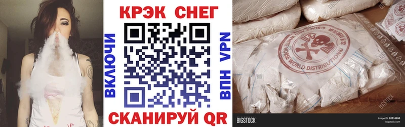 Кокаин 98%  Купить  Североморск 
