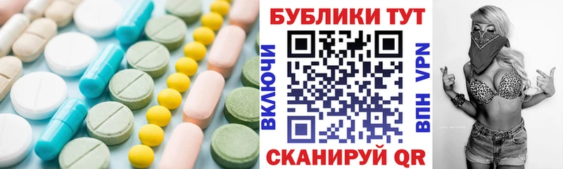 Купить где Североморск ЭКСТАЗИ VHQ