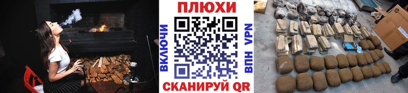 Купить закладки  Североморск  Гашиш AMNESIA HAZE 