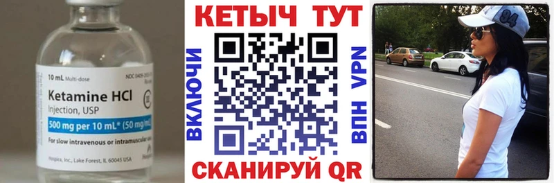 Купить  Североморск  Кетамин ketamine 