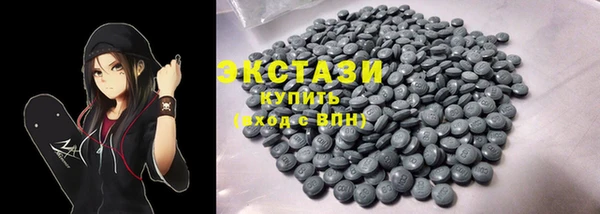 кокаин премиум Аркадак
