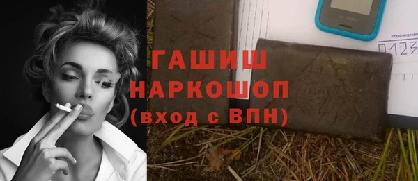 героин Армянск