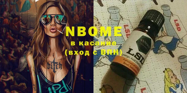 кокаин премиум Аркадак