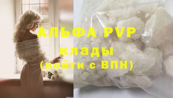 кокаин премиум Аркадак