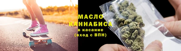 прущая мука Арсеньев