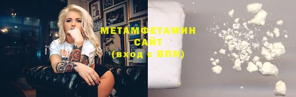 кокаин премиум Аркадак
