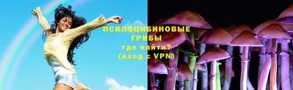 кокаин премиум Аркадак
