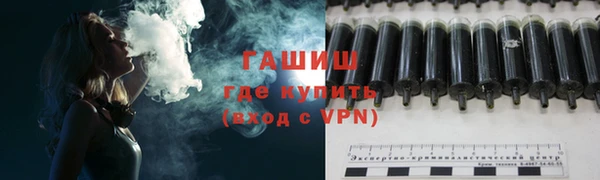 героин Армянск