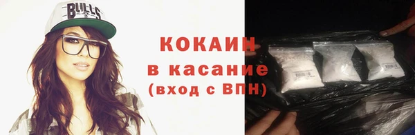 кокаин премиум Аркадак