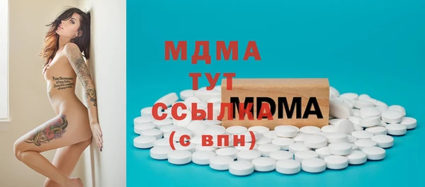 героин Армянск