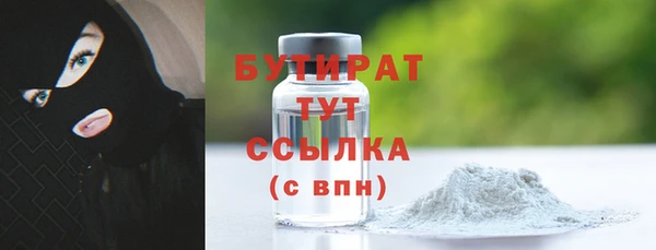 прущая мука Арсеньев