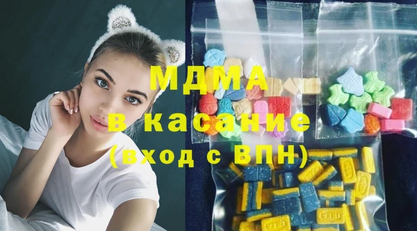 кокаин премиум Аркадак