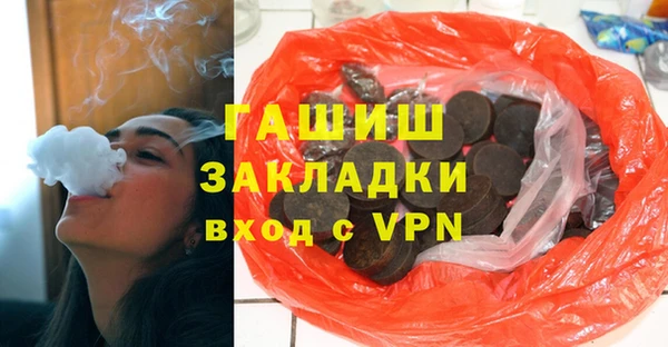 героин Армянск