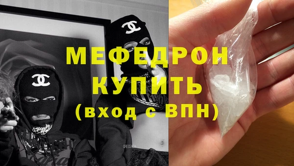 кокаин премиум Аркадак