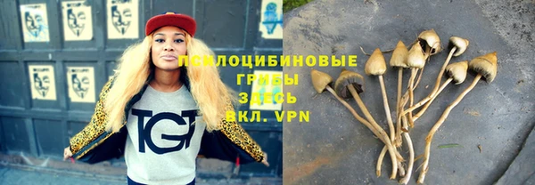 героин Армянск