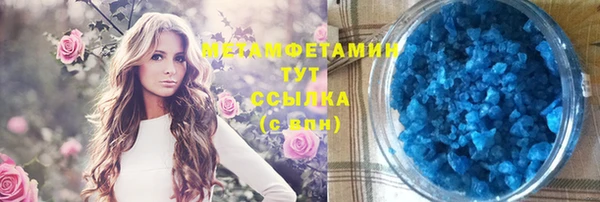 кокаин премиум Аркадак