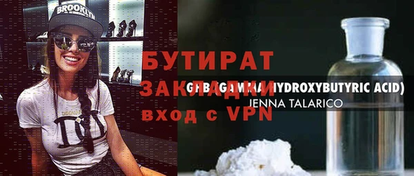 кокаин премиум Аркадак
