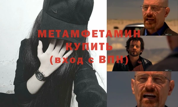 героин Армянск