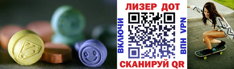 LSD-25 экстази ecstasy  Купить закладки  Североморск 