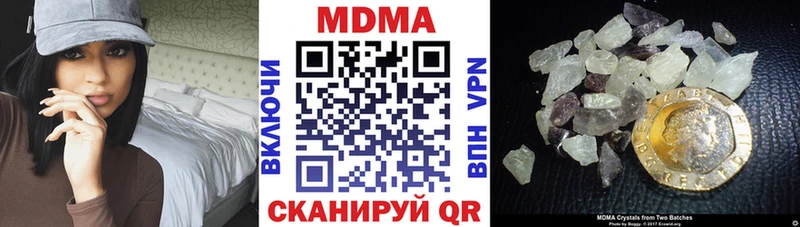 MDMA кристаллы  Купить где  Североморск 
