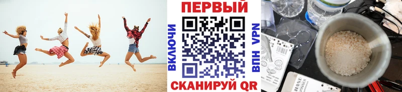 МЕТАМФЕТАМИН Декстрометамфетамин 99.9%  Купить где  Североморск 