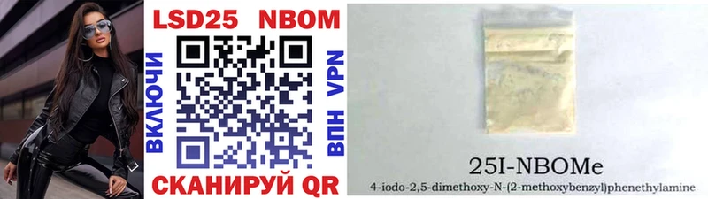 Купить где  Североморск  Марки N-bome 1,8мг 