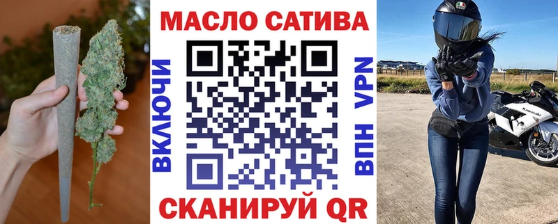 Купить  Североморск  Дистиллят ТГК вейп с тгк 
