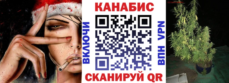 Канабис марихуана  Купить закладки  Североморск 